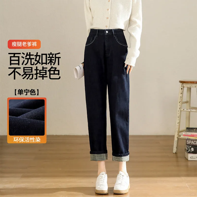 2025  Spring new retro dark blue jeans women's scratched wool inner velvet high waist versatile and thin straight dad pants