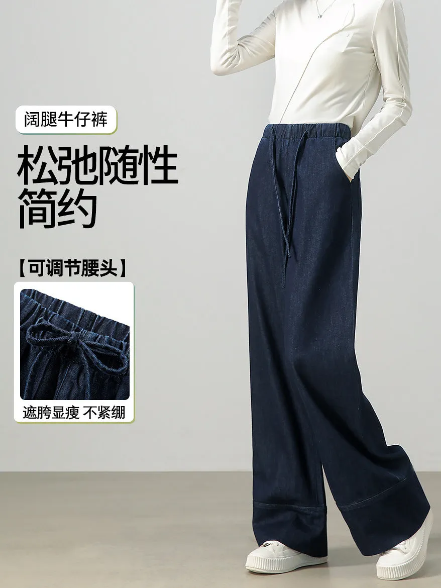 Fashion retro tethered wide-leg jeans women's spring and autumn loose straight mopping pants versatile long pants