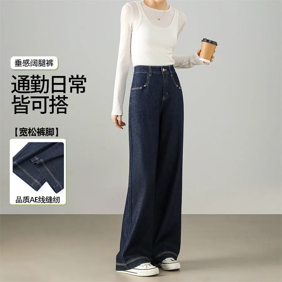 New retro style dark mopping pants quality workmanship high waist pendant feeling mopping wide leg pants jeans women