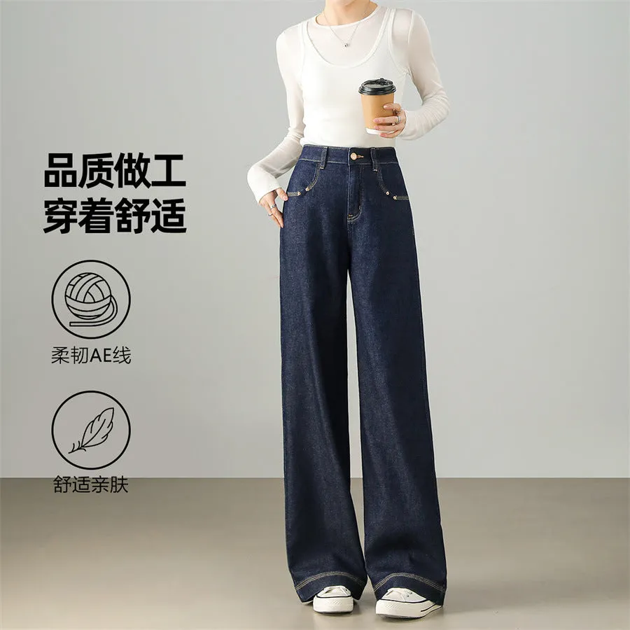 New retro style dark mopping pants quality workmanship high waist pendant feeling mopping wide leg pants jeans women