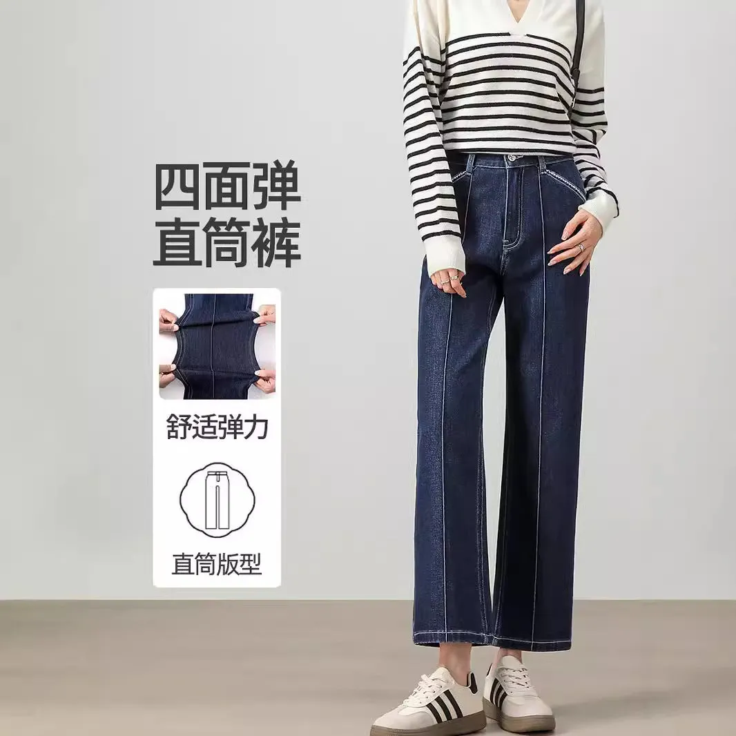 Spring and Autumn high-quality wash straight jeans women's new high-waisted and thin versatile nine-point pants