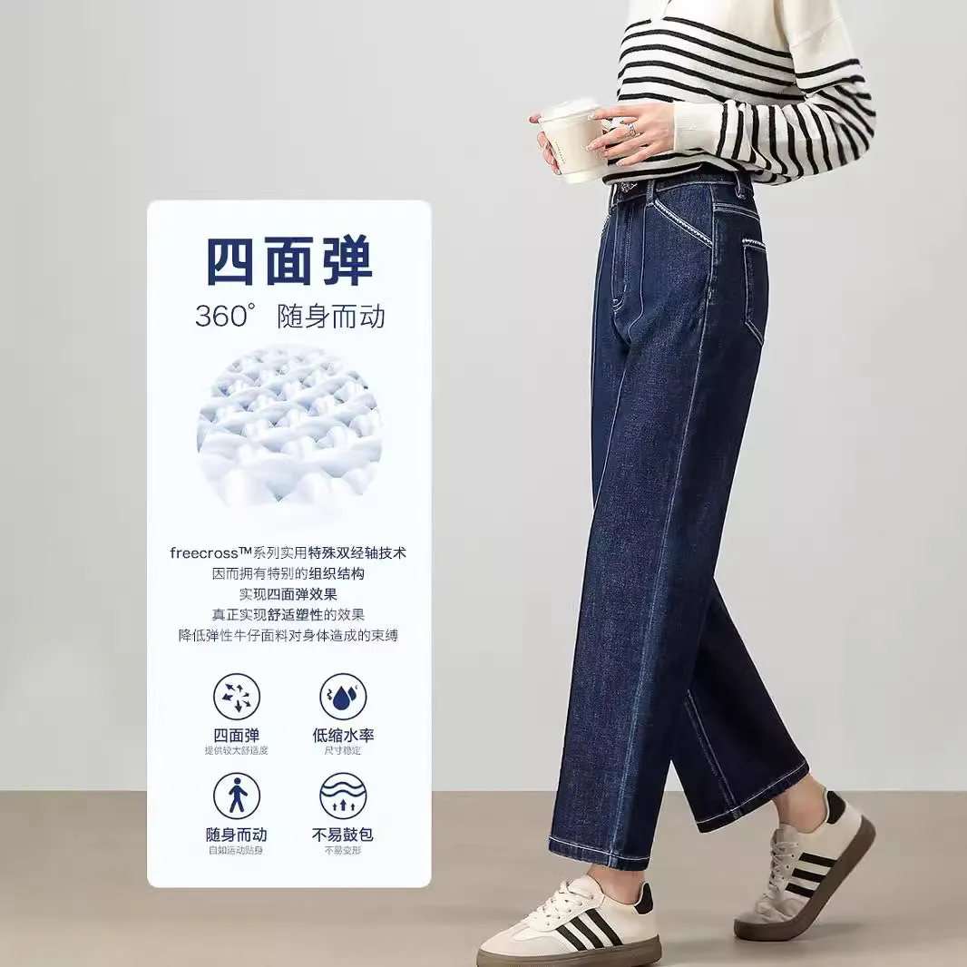 Spring and Autumn high-quality wash straight jeans women's new high-waisted and thin versatile nine-point pants