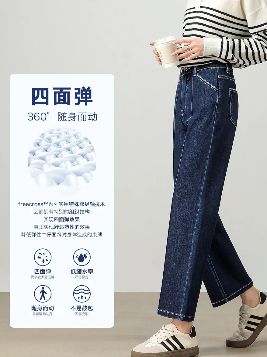 Spring and Autumn high-quality wash straight jeans women's new high-waisted and thin versatile nine-point pants